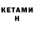 Героин белый Katherine Ziemann