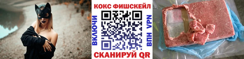 закладки  Когалым  Кокаин 97% 