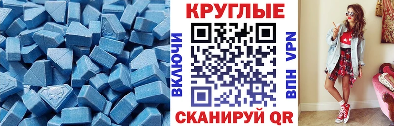 Ecstasy XTC Когалым