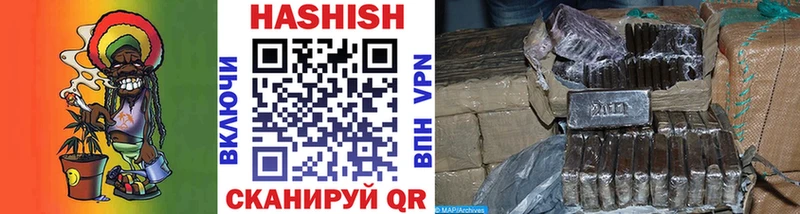 Гашиш гашик  купить  сайты  Когалым 