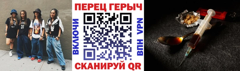 Героин Heroin  Когалым 