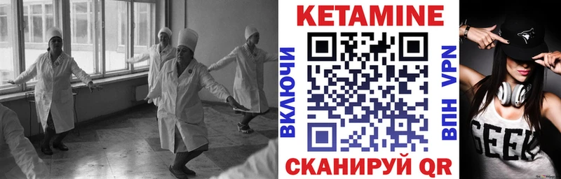 КЕТАМИН ketamine  наркота  Когалым 