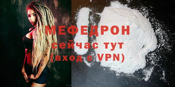 стафф Беломорск