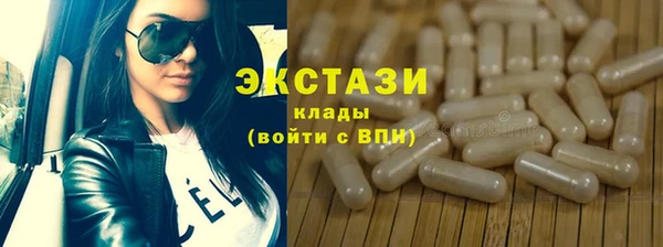 стафф Беломорск