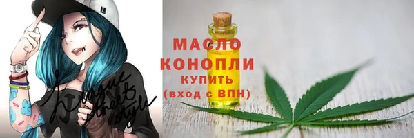 стафф Беломорск