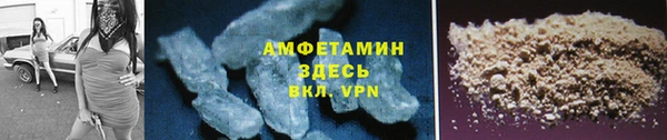 стафф Беломорск