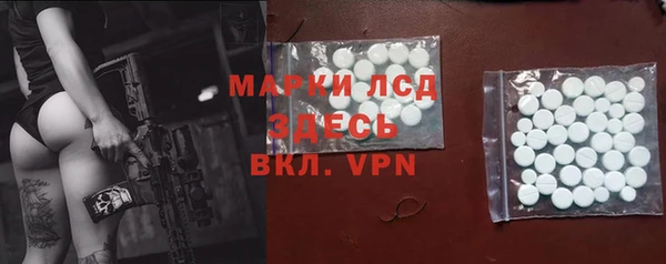 стафф Беломорск