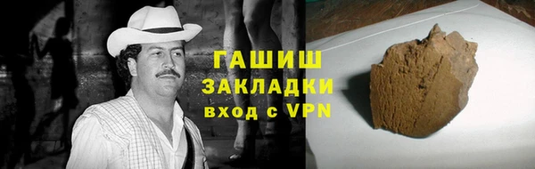 стафф Беломорск
