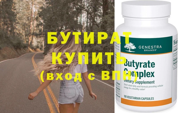 стафф Беломорск