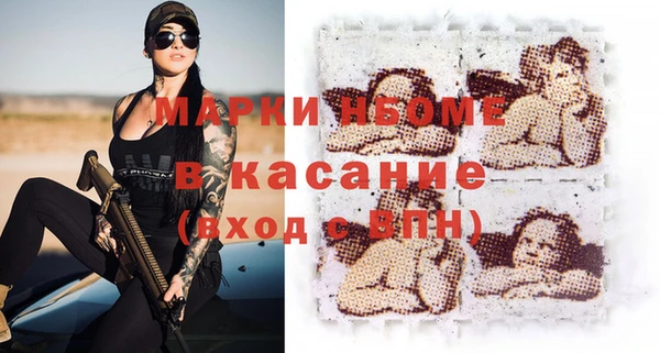 стафф Беломорск