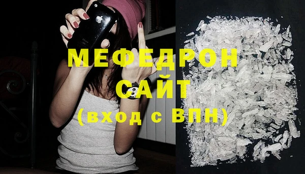 стафф Беломорск