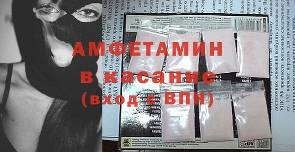 эйфоретик Балахна