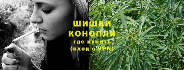 стафф Беломорск