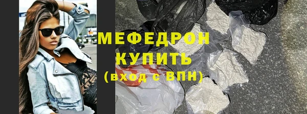 прущая мука Белоозёрский