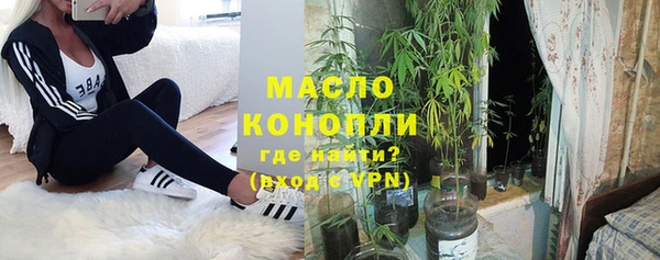стафф Беломорск