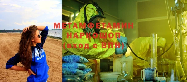 дмт Белокуриха