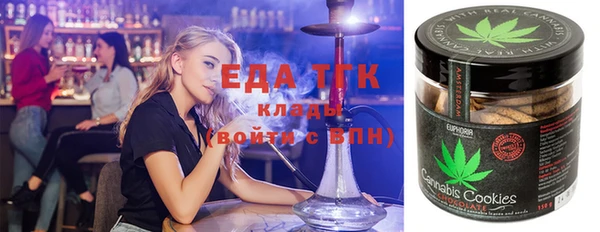 стафф Беломорск