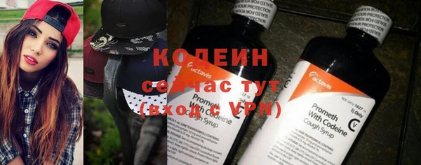 стафф Беломорск