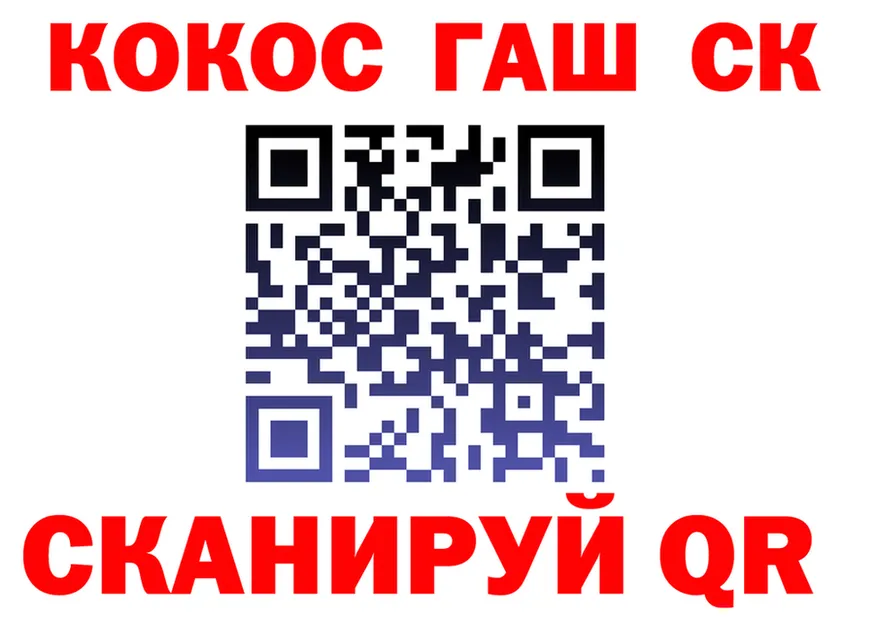 Конопля гибрид зеркало площадка blacksprut Когалым