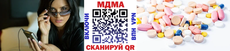 продажа наркотиков  shop официальный сайт  MDMA crystal  Когалым 
