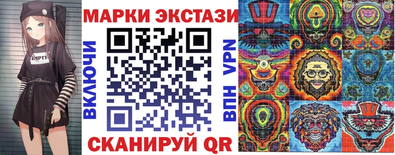 Наркотические марки 1,5мг  Когалым 