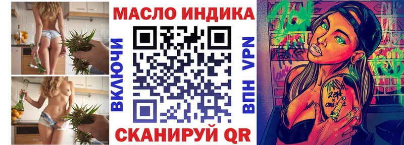 ТГК жижа  хочу наркоту  Когалым 