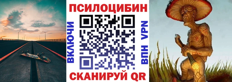 kraken рабочий сайт  Когалым  Псилоцибиновые грибы мицелий 